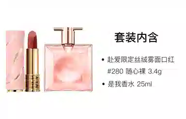 EDP 3.4g+25ml