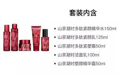 150ml+125ml+50ml+100ml+50ml