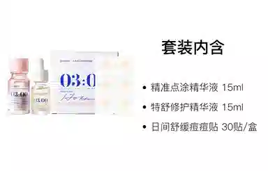 15ml+15ml+30