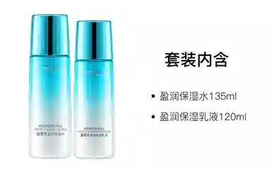 135ml+120ml