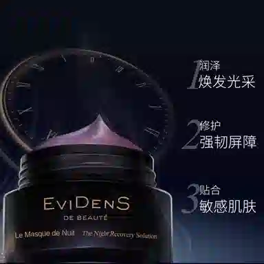 EviDenS 10ml10ml*210ml*310ml*510ml*8