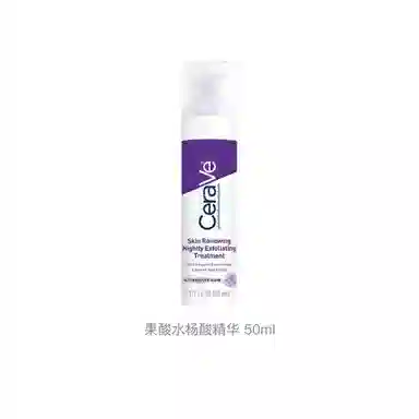50ml