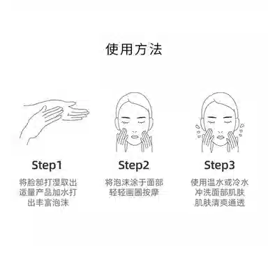 BEOTUA 60g60g*260g*3