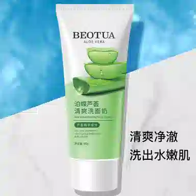 BEOTUA 60g60g*260g*3