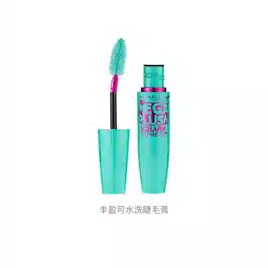 美宝莲 丰盈可水洗睫毛膏 立体不晕染