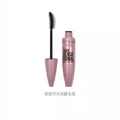 美宝莲 浓密可水洗睫毛膏 立体不晕染