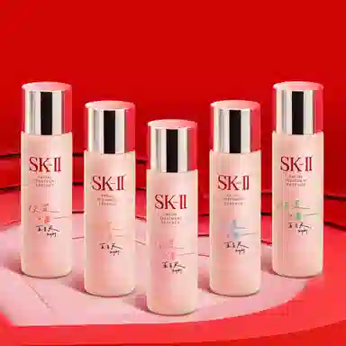SK-II