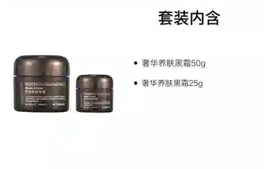 MAOGEPING 100g+25g50g+25g