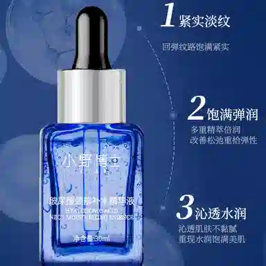 X.Y.B.S 30ml30ml*230ml*330ml*430ml*5