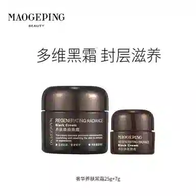 7g 25g50g