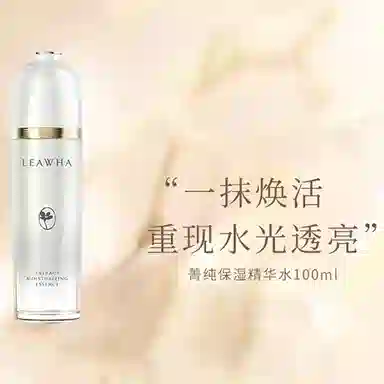 LEAWHA 100ml