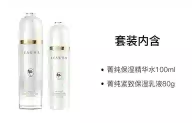 LEAWHA 100ml+80g