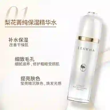 LEAWHA 100ml