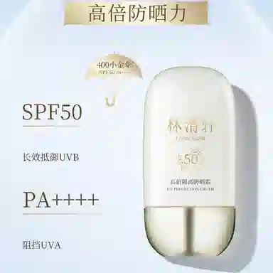 SPF50 PA++ 50ml