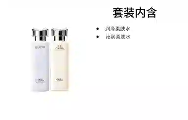 HABA 180ml+180ml