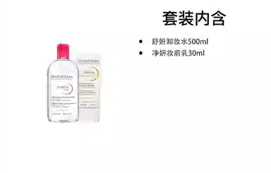 500ml+30ml