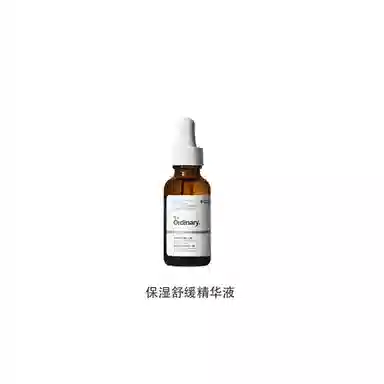 The Ordinary 30ml