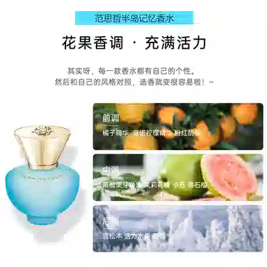 VERSACE EDPEDT 5ml*3