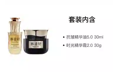 50ml+50g