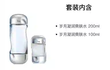 IPSA 100ml200ml300ml500ml