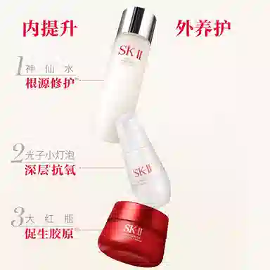 SK-II 230ml+50g+30ml