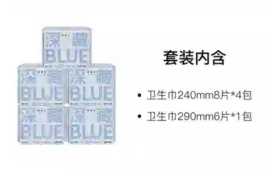 HERLAB BLUE 62