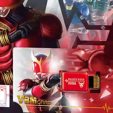 BANDAI kuuga dim VBM