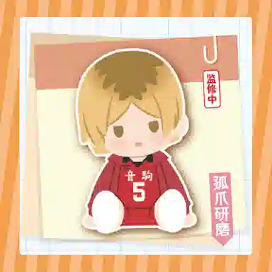 BANDAI POTEPOTTE 35cm