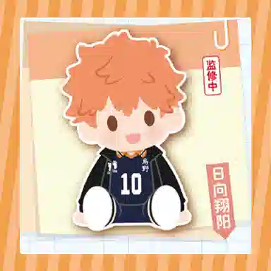 BANDAI POTEPOTTE 35cm