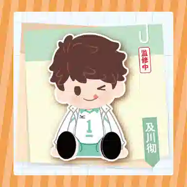 BANDAI POTEPOTTE 35cm