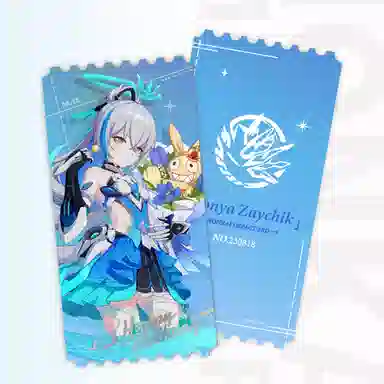 MIHOYO 3 2023