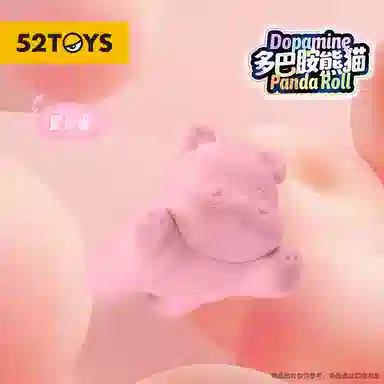 52TOYS PandaRoll 6