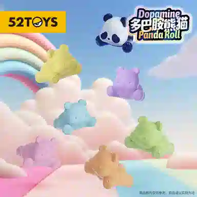 52TOYS PandaRoll 6