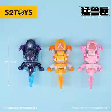 52TOYS BEASTBOX