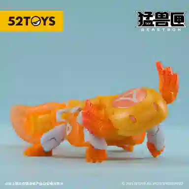 52TOYS BEASTBOX