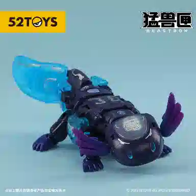 52TOYS BEASTBOX