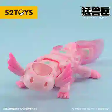 52TOYS BEASTBOX