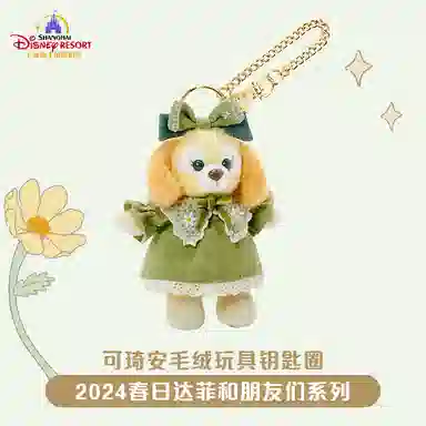 Disney 2024 11.5cm