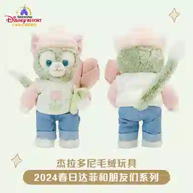Disney 18.5cm 2024