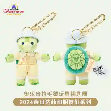 Disney 2024 13.5cm