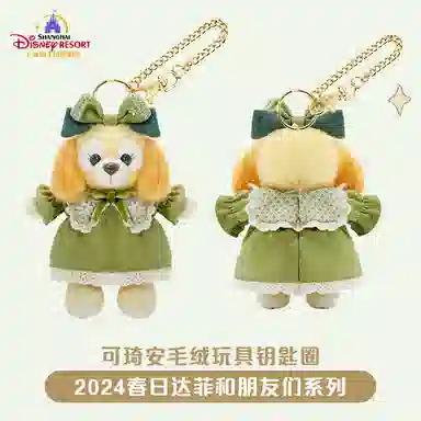 Disney 2024 11.5cm