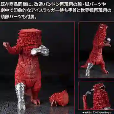 BANDAI SHF 55Ver. 16cm