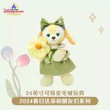 Disney 2024 24 39cm
