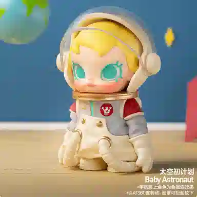 POP MART Baby Molly 12