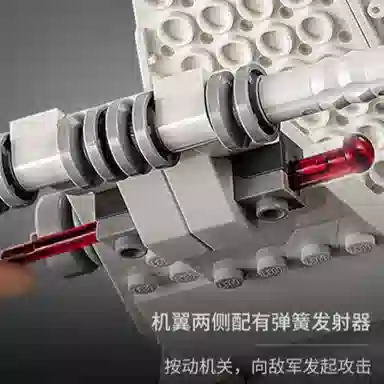 LEGO Star Wars Luke Skywalker X-Wing Fighter 75301