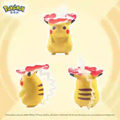 POKEMON MONCOLLE