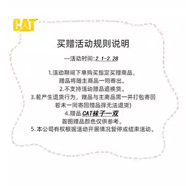 CAT Leather Ankle Boots