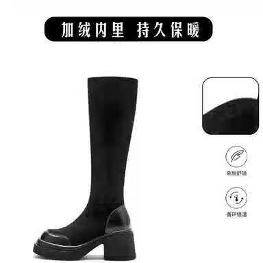eEueeczs PU 8cm