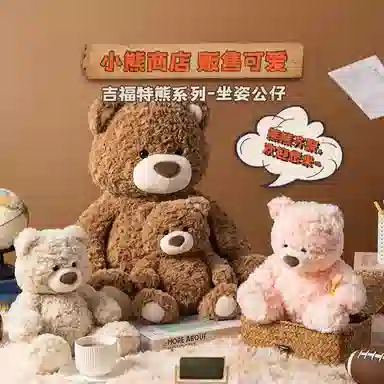 MINISO 26cm