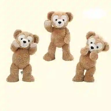 Disney 31.5cm